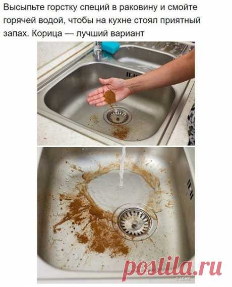 Совет