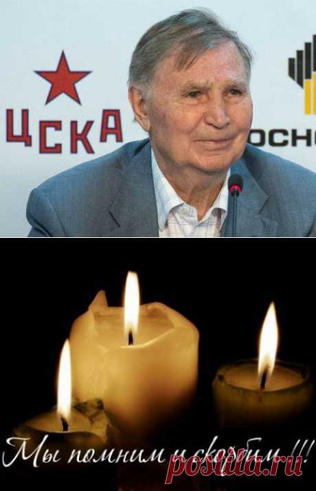 Футболисты ЦСКА выйдут с траурными повязками в память о Викторе Тихонове | СовСпорт (Футбол)