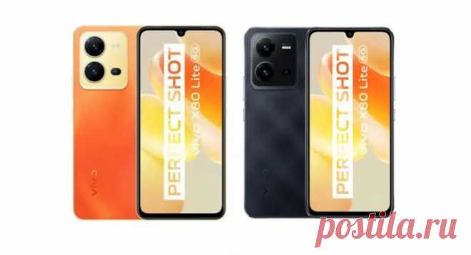 Технические характеристики и цена Vivo X80 Lite появились в интернете Похоже, что популярный китайский бренд смартфонов Vivo выпустит новый смартфон Vivo X80 Lite в ближайшем будущем, поскольку детали спецификации, а также цены и рендеры появились в Интернете.  Технические характеристики и цена Vivo X80 Lite появились в интернете