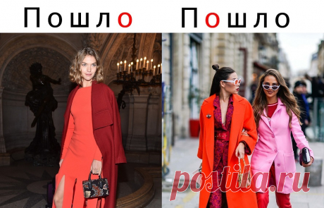 Границы элегантности: как носить 5 спорных трендов Каждый сезон мода предлагает яркие тренды, которые не всегда легко адаптировать к реальной жизни. На подиуме мы видим вещи в одном прочтении, но те же предметы в гардеробе часто выглядят неуместно или даже пошло...