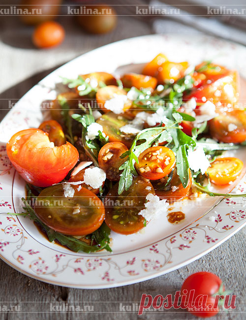 Салат из помидоров с рукколой – рецепт приготовления с фото от Kulina.Ru