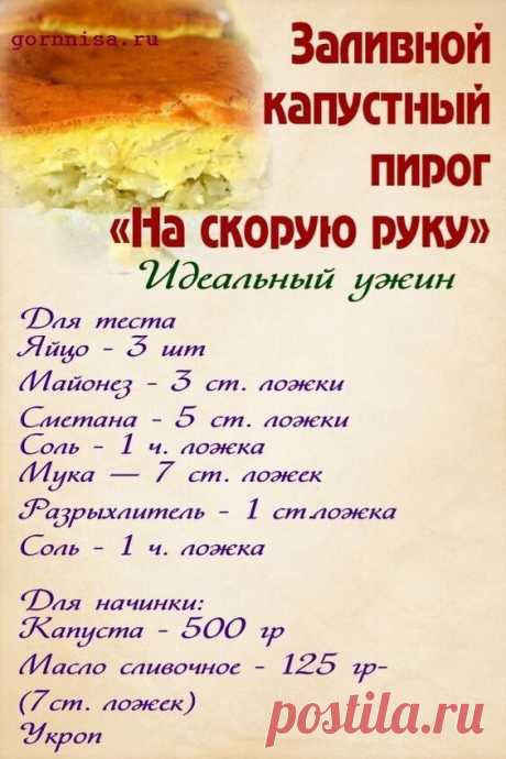 Дневник candra