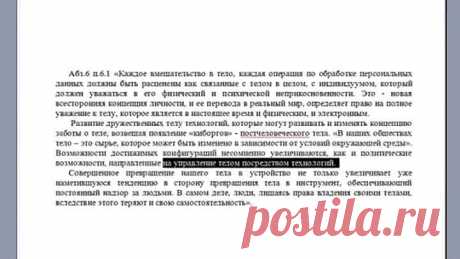 МОЛДОВА. Эксперт Олег Щербанюк об эл.паспортах и глобализации (1)