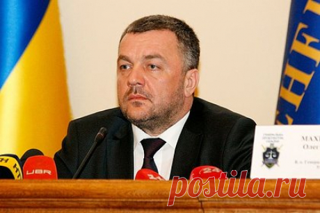Россия заочно обвинила бывшего генпрокурора Украины в преступлениях. Следственный комитет России (СКР) заочно обвинил бывших генпрокурора Украины Олега Махницкого, председателя Госпогранслужбы Украины Николая Литвина и секретаря СНБО Андрея Парубия в военных преступлениях на территории Донбасса в 2014 году. Они санкционировали проведение антитеррористической операции на юго-востоке.