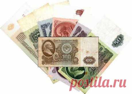Цены в СССР