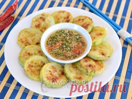 Жареные кабачки по-корейски