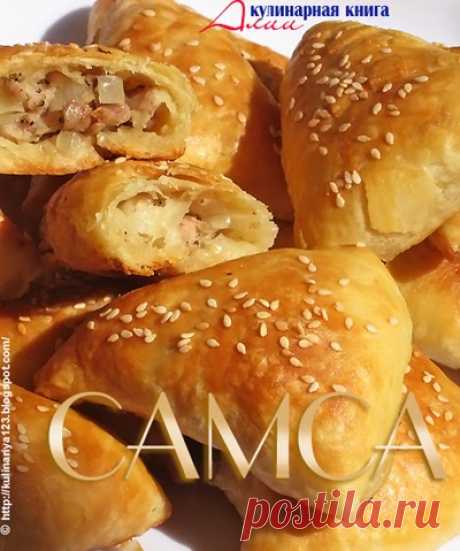 334. Самса