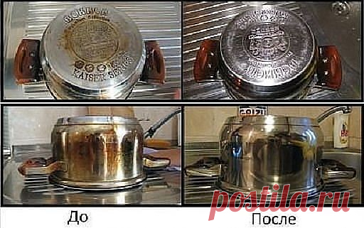 ЧУДО РАСТВОР ДЛЯ ЧИСТКИ!
Очищает ВСЕ! Плита, духовка, кастрюли из нержавеющей стали, даже белые ручки дверей холодильников. Абсолютно безопасный, готовится за несколько секунд! - Положите 1/4 стакана соды, в миску добавить достаточно перекиси, чтобы сделать пасту. - Натрите пальцами или губкой. Очищает ВСЕ! Плита, духовка, кастрюли из нержавеющей стали, даже белые ручки дверей холодильников.
