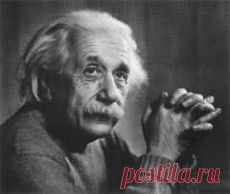 14 марта в 1879 году родился Альберт Эйнштейн-ФИЗИК