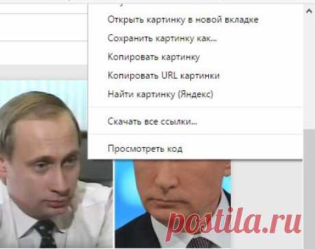 поиск по фото