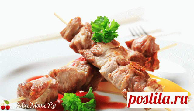 Рецепт шашлыка из свинины | MaxMenu.Ru - Кулинарные рецепты
