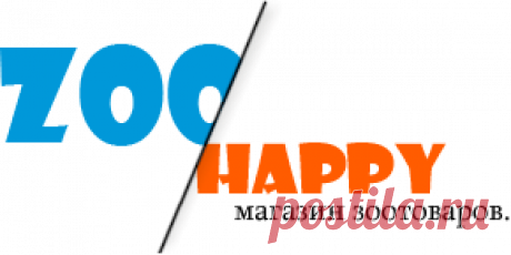 Pro Plan (Проплан) для кошек и котят в Харькове покупают в магазине ZooHappy, тел. (099)-533-40-40.