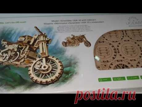Деревянный конструктор UGEARS Scrambler UGR-10