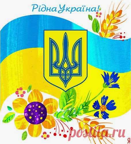 Щирий Лиховісник: патріотичні аватарки для ВК