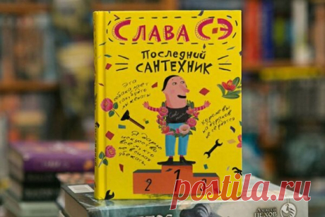 Книги, спасающие от депрессии. | tata_aistova | Яндекс Дзен