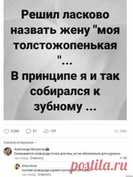 100% приколы, от которых болит живот. Шикарная коллекция! / Писец - приколы интернета