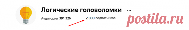 Одна из новогодних ёлочек на картинке имеет отличия. Тест на внимательность
Всем привет! Сегодня 31 декабря 2019 года на канале «Логические головоломки» уже более 2000 подписчиков! Всем большое спасибо, кто подписан и решает наши головоломки, а также ставит лайки! Также на момент написания статьи, время вечера 31 декабря, поэтому представляю предновогодний тест на внимательность с новогодними...
Читай дальше на сайте. Жми подробнее ➡