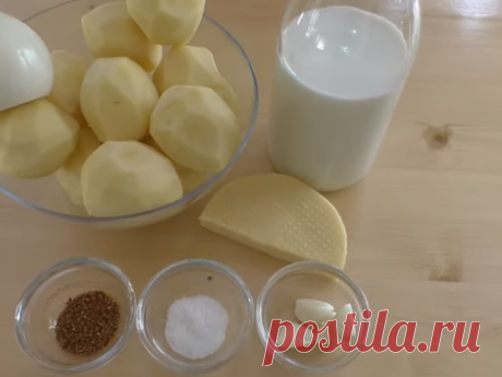 Заливаем картошку кефиром и ставим в духовку / Вкусный рецепт с секретом | Cookpad рецепты | Яндекс Дзен