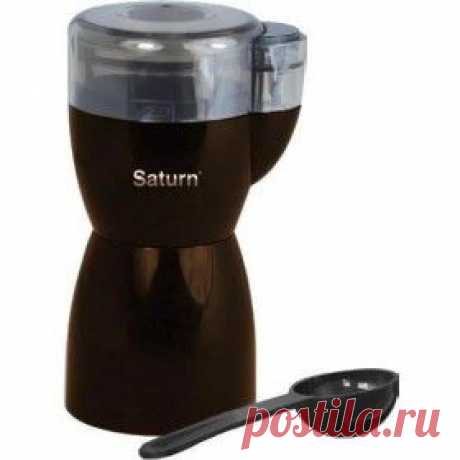 Купить Кофемолка Saturn ST-CM0178 в Пензе, цена / Интернет-магазин &quot;Vseinet.ru&quot;.
Такая вместительная и мощная кофемолка сможет измельчить за один цикл до 100 грамм кофейных зёрен, орехов и даже специй. Её корпус сделан из прочного пластика, а рабочая чаша и ножи изготовлены из нержавеющей стали. Кофемолка оснащена функцией автоматической блокировки, в её комплект также входит удобная мерная ложечка. А её стильный дизайн в виде песочных часов позволит подчеркнуть вашу индивидуальность.