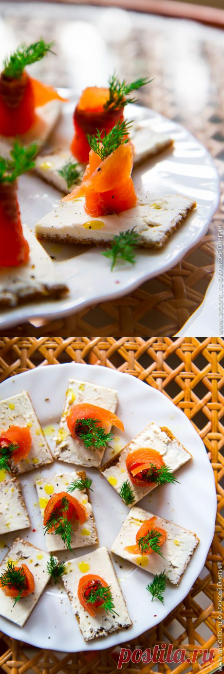 Канапе с семгой и сливочным сыром | Кулинарные заметки Алексея Онегина