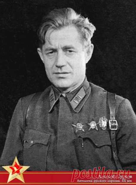 Бессмертный полк "Антологии русского лиризма. ХХ век". Алексей Сурков