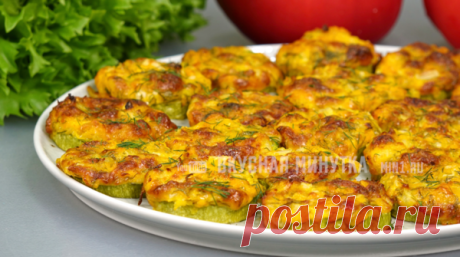 Закуска из кабачков. Отличное блюдо для летнего стола | Вкусная минутка | Яндекс Дзен