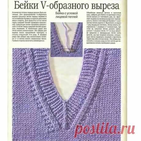 Идеи обработки горловины. Много идей
