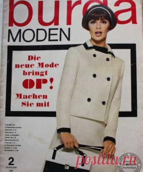 Burda moden 2/1966 Бурда Моден – Ярмарка Мастеров