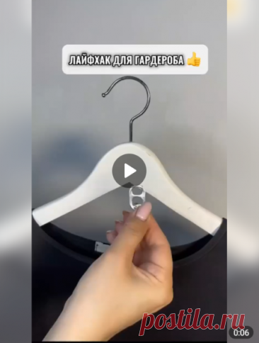 🧦Отличный лайфхак для экономии места в гардеробе

#одежда организация и хранение