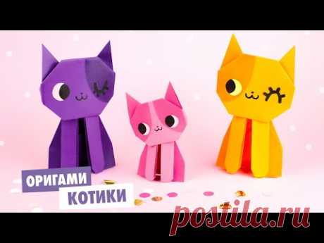 ОРИГАМИ КОШКА ИЗ БУМАГИ | ORIGAMI CAT