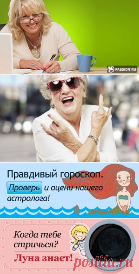 Интернет в зрелом возрасте: зачем нужен и как освоить | passion.ru