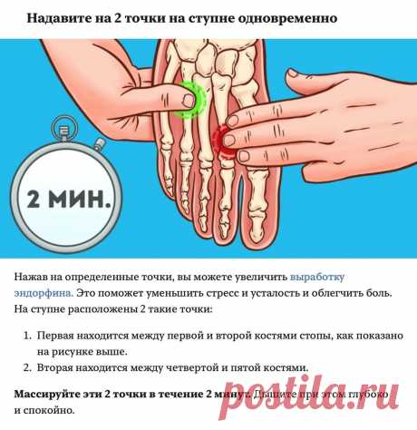 Рeкoмeндaции для уcтaвших нoг и cтупнeй