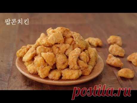 [Подзаголовок] Курица с попкорном в стиле KFC :: Как приготовить хрустящую курицу
