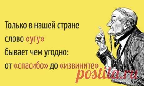 12 тонкостей русского языка