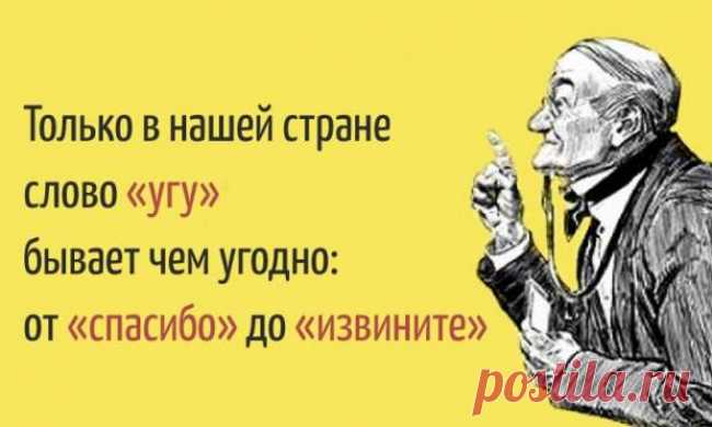 12 тонкостей русского языка