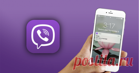 Удалить и не спрашивать: почему не нужно пользоваться Viber в смартфоне