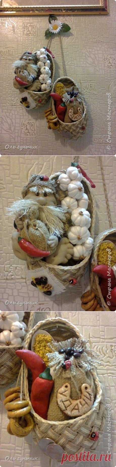 Домовой в &quot;лаптях&quot;)))