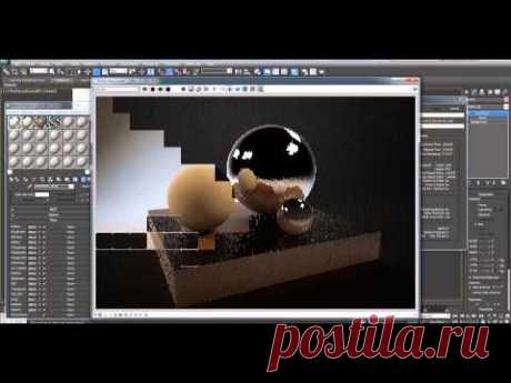 Работа с рендер студией - Урок 3D Max - Бесплатный курс Быстрый старт в 3Ds Max (день #4)
