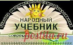 Вышивка Хардангер - счетная гладь - Виды вышивки - Тематические и авторские страницы НУ - Народный УЧЕБНИК вышивки - zlataya: ВЫШИВКА всерьёз и в радость
