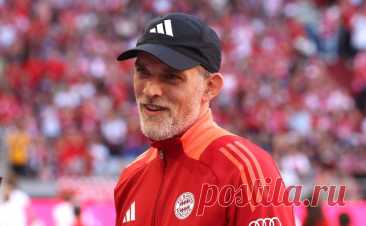 Тухель заявил, что точно покинет «Баварию» по окончании сезона. Главный тренер объявил об уходе из «Баварии», несмотря на недавние попытки мюнхенского клуба договориться о продолжении сотрудничества