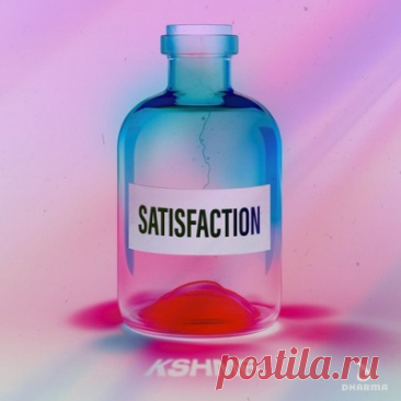 KSHMR – Satisfaction (Extended Mix)