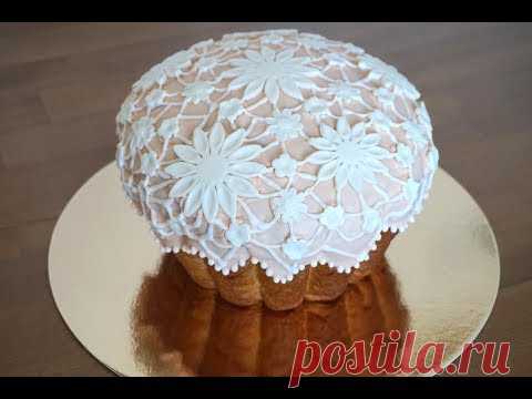 Как украсить кулич\паску.Пасха 2020.Кружева Эксперимент.Easter cake\Brioche. Pâques