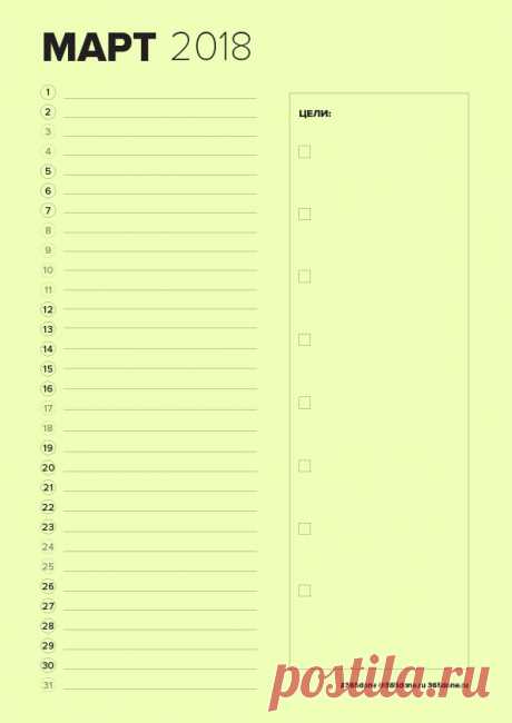 365done-month_march.jpg (595×841)