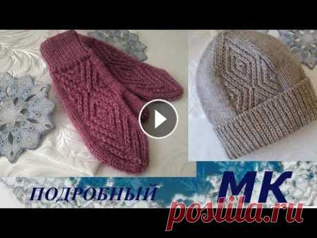 Подробный МК.Варежки спицами.Палец &quot;индийским клином&quot;.Часть1. MK.Mittens with knitting needles. Подробный МК.Варежки спицами.Палец &quot;индийским клином&quot;.Часть1. MK.Mittens with knitting needles....
