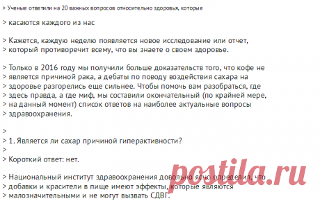 ​20 важных вопросов - запись пользователя mila (Мила) в сообществе Болталка в категории Разговоры на любые темы