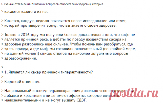 ​20 важных вопросов - запись пользователя mila (Мила) в сообществе Болталка в категории Разговоры на любые темы