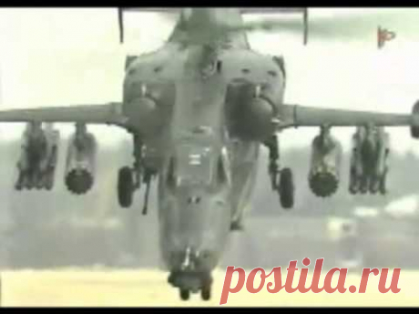 Axи-страхи!