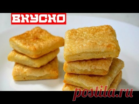 ПЕЧЕНЬЕ  \ СЪЕДЯТ В ОДИН МИГ \ cookie