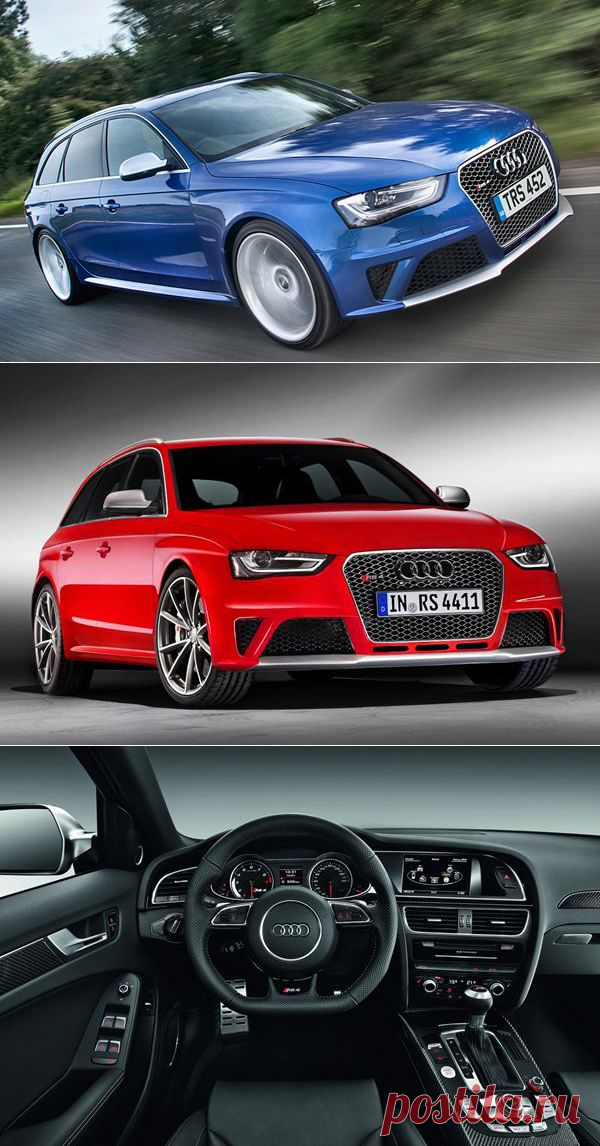 Audi RS 4 Avant (16 фото + видео) | Отзывы и полезная информация "Кнопкастарта"