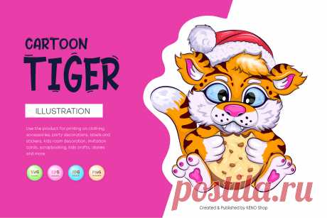 Cartoon Tiger 2022.
Cute illustration of cartoon tiger, symbol of 2022. Unique design, Children's illustration. Use the product for printing on clothing, accessories, party decorations, labels and stickers, kids room decoration, invitation cards, scrapbooking, kids crafts, diaries and more.
-------------------------------------------
EPS_10, SVG, JPG, PNG file transparent with a resolution of 300 dpi, 15000 X 15000.
